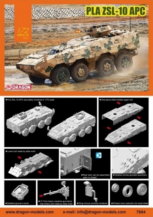 007684 PLA ZSL-10 APC