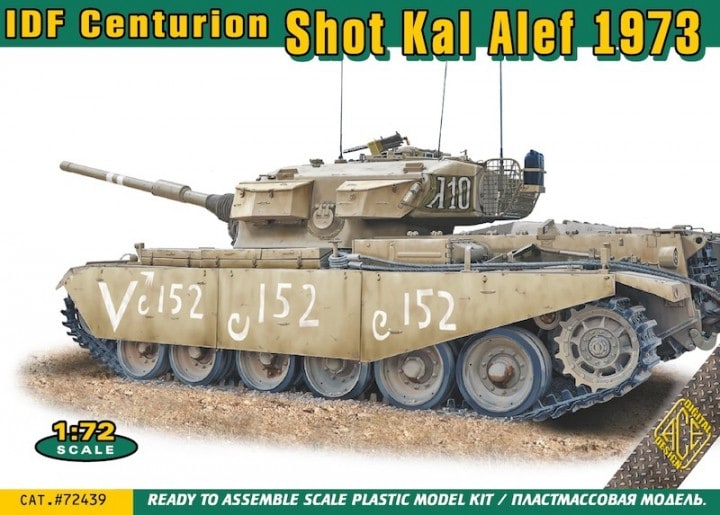 72439 IDF Centurion Shot Kal Alef 1973