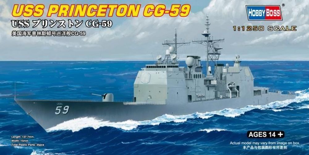 82503 Hobby Boss: USS Princeton CG-59