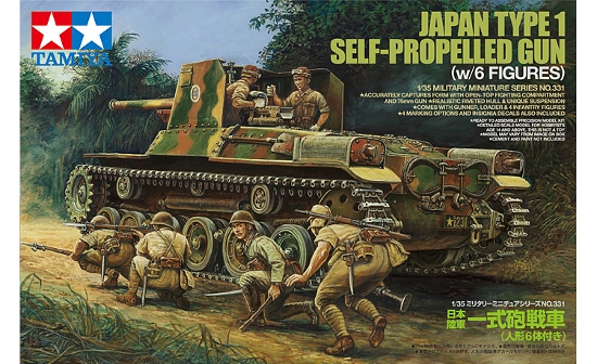 Tamiya 35331 Japan Type 1Self -Propelled & 6 Fig.