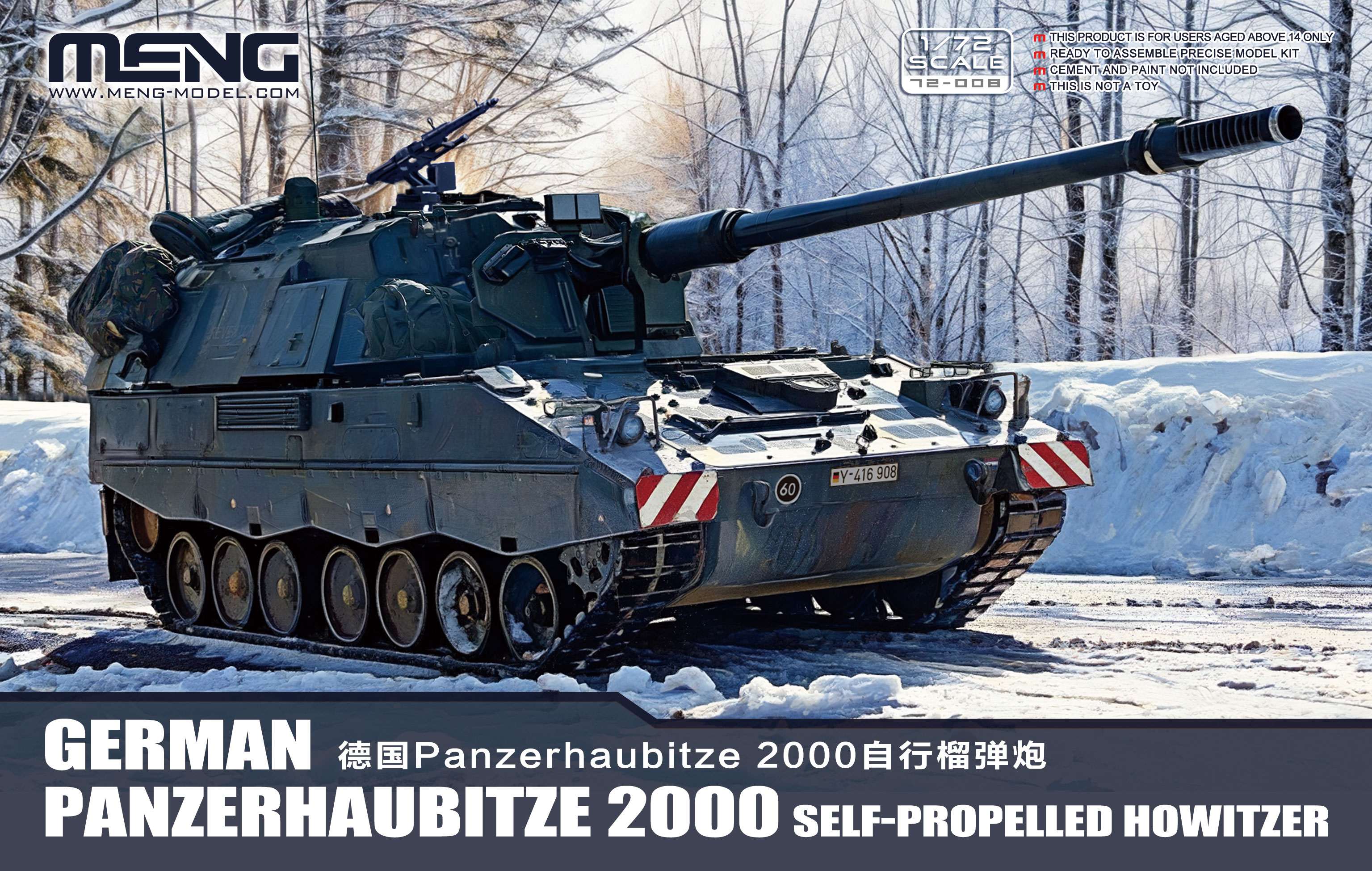 72-008 Panzerhaubitze 2000