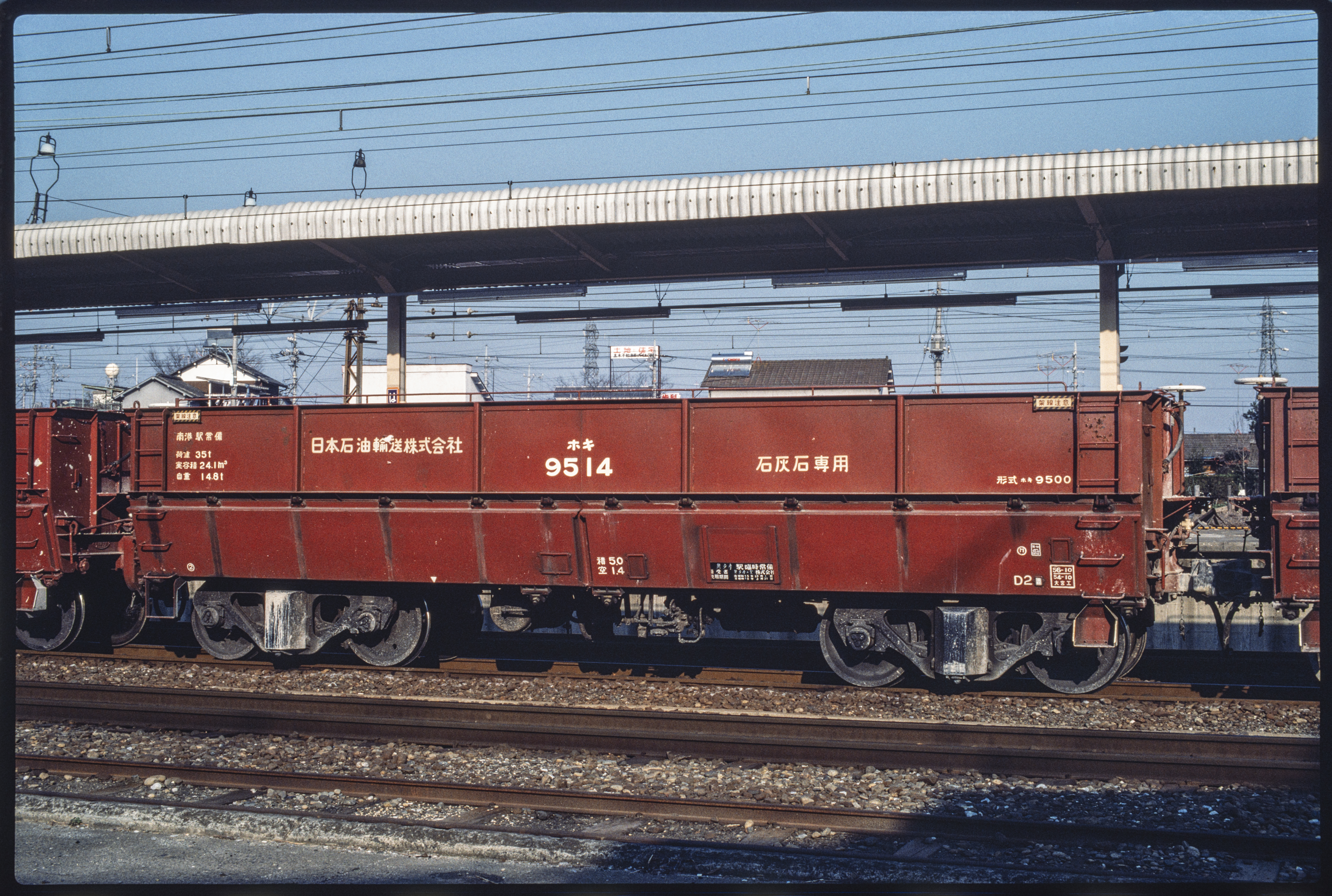 8066-2 JN Selbstentladewagen-Set 2-tl Hoki 9500
