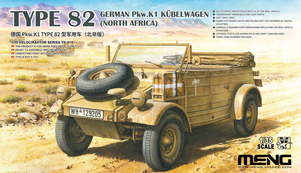 VS-015 German Pkw.K1 Kübelwagen Type 82