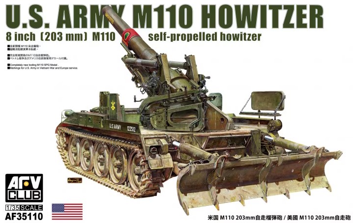 AF35110 U.S. Army M110 howitzer