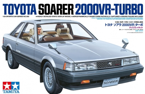 24365 Toyota Soarer 2000VR-Turbo