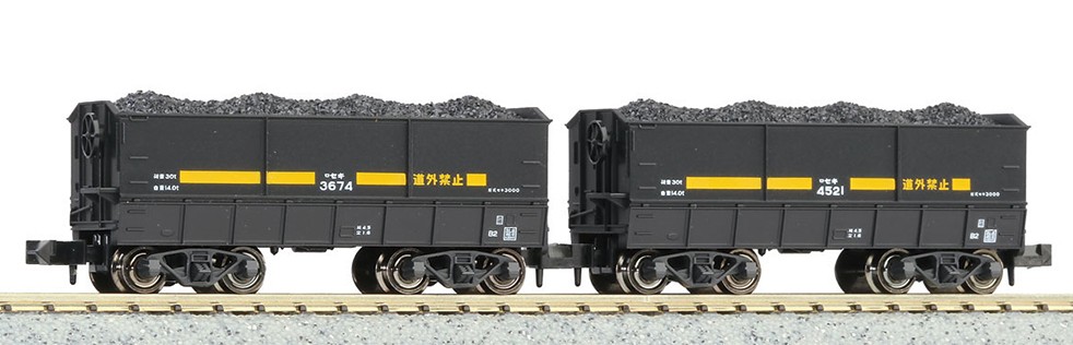 8028-1 JR Güterwagen-Set 2-tlg SEKI 3000 Ep.3/4