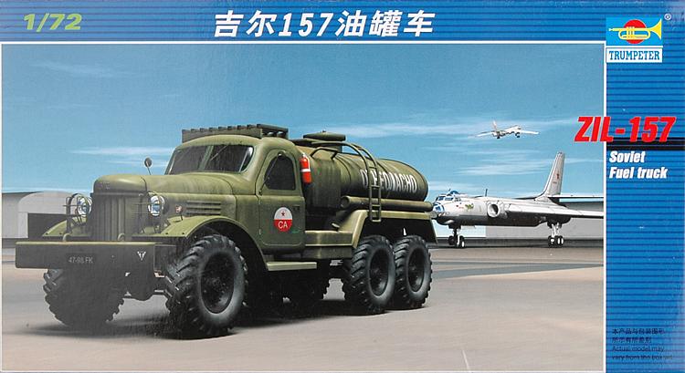 751102 ZIL-157 Soviet Fuel Truck