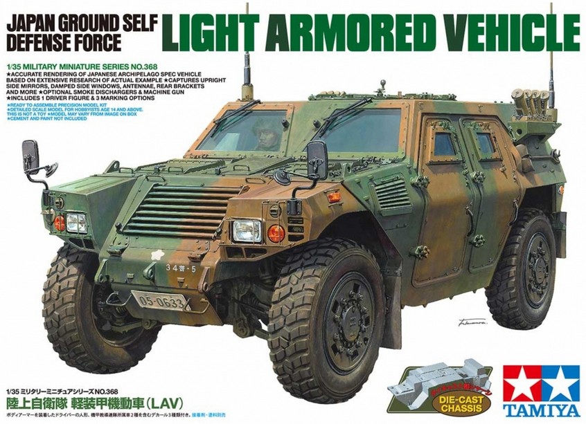 35368 JGSDF LAV Fahrzeug leicht gepanzert