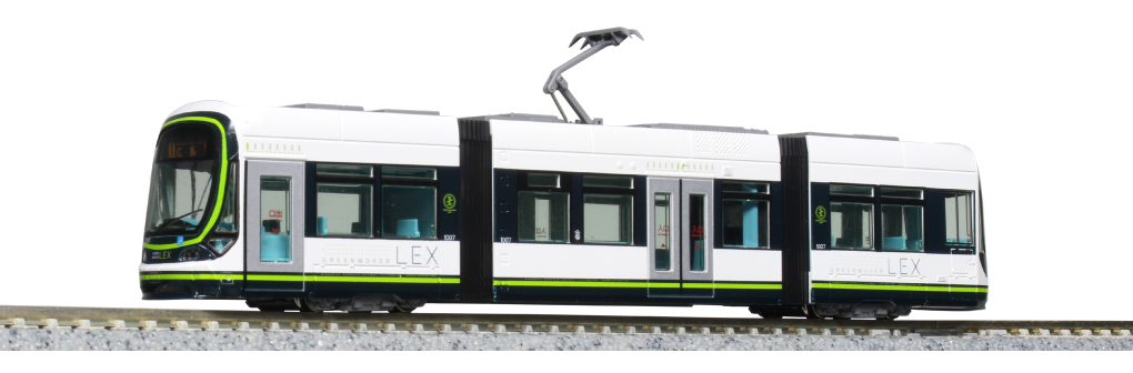 148041 Straßenbahn Hiroden 1000 LRV - HER Ep.6