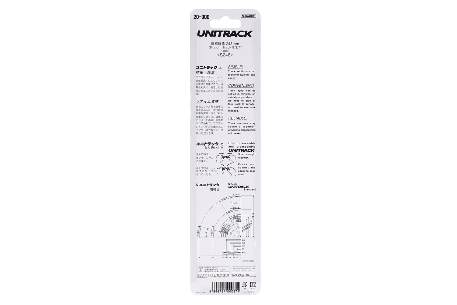 Kato 20-000 Gleis gerade 248 mm, 4 St.