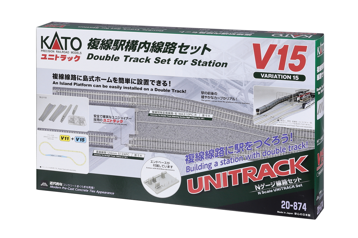20-874 Variations-Set V15