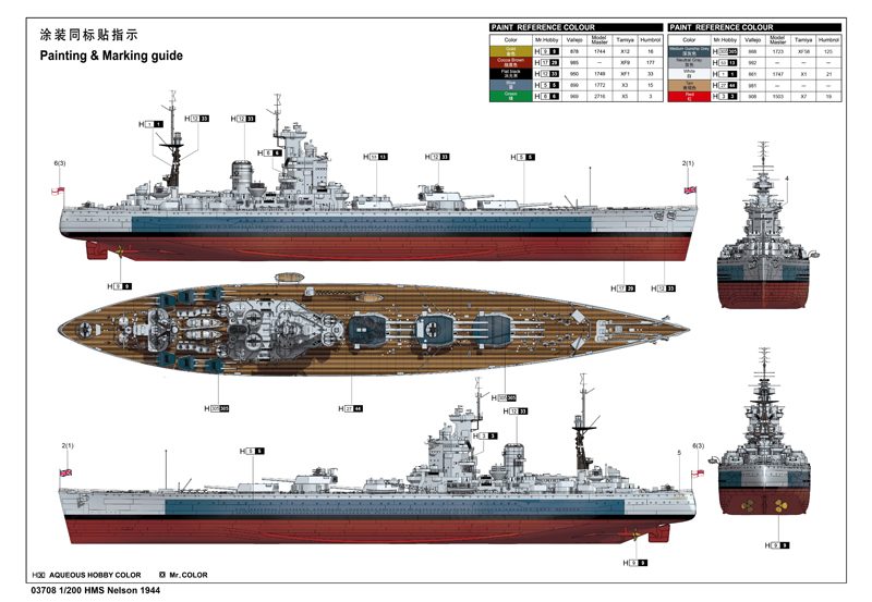 Trumpeter 753708 HMS Nelson 1944 03708
