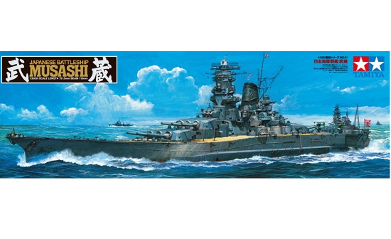 Tamiya 78031 Japanisches Schlachtschiff Musashi