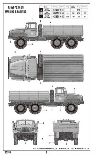 HobbyBoss 82930 Militär-LKW - Ural 4320