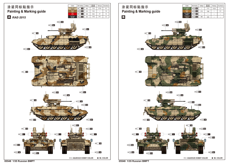 Trumpeter 755548 Panzer BMP-T