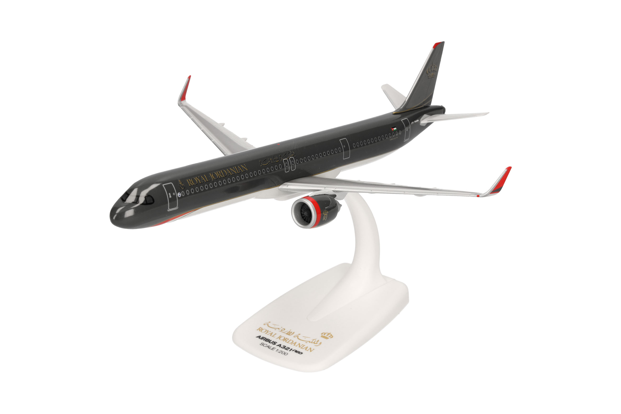 614993 SnapFit: Airbus A321neo Royal Jordanian