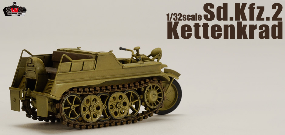 Zoukei-Mura SWPS01 Sd.Kfz.2 Kettenkrad