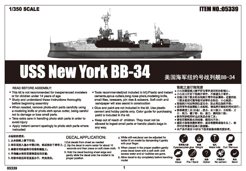 Trumpeter 755339 USS New York BB-34 Schlachtschiff