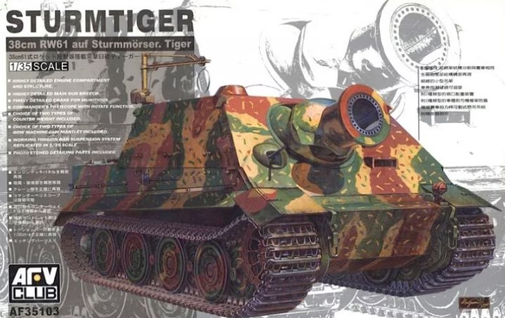 AF35103 Sturmtiger 38cm