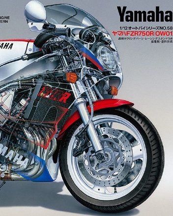 Tamiya 14058 Yamaha FZR750R (OW01)