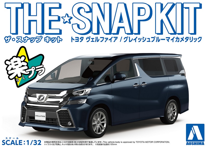 05633 The Snap Kit Toyota Vellfire blaumet.