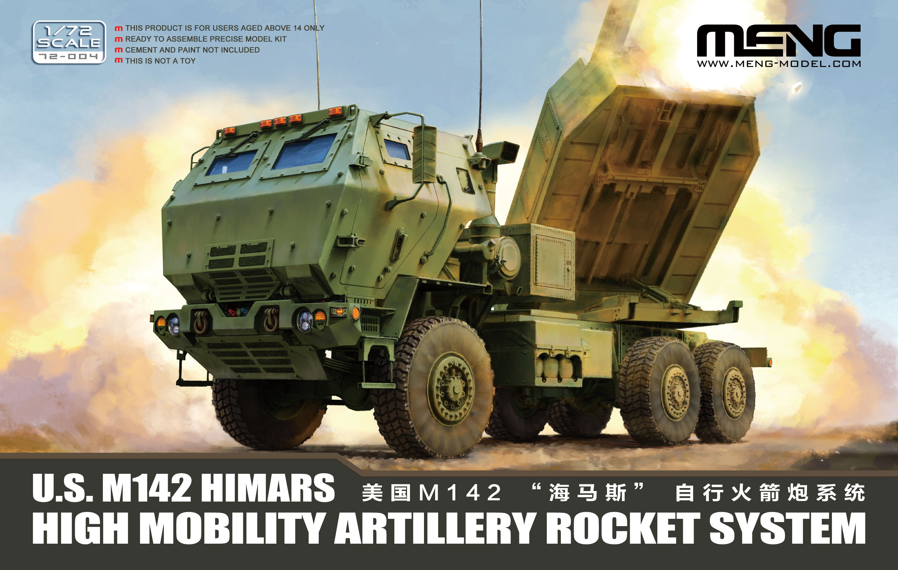 72-004 M142 HIMARS