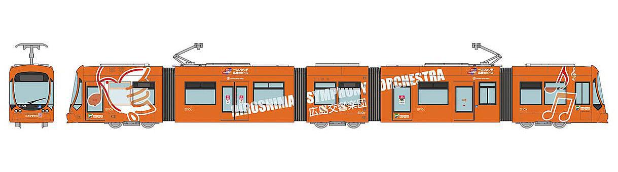 972276 Hiroshima Straßenbahn Typ 5100