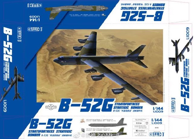 L1009 Boeing B-52G Stratofortress