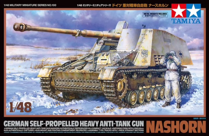 32600 German SPG Nashorn Jagdpanzer