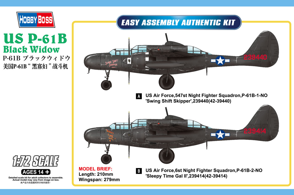 87262 US P-61B Black Widow