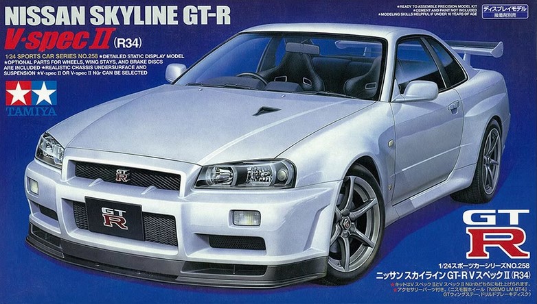 24258 Nissan Skyline GT-R R34 V-Spec II