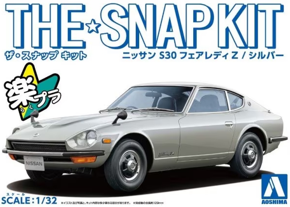 06258 The Snap Kit - Nissan S30 Fairlady Z