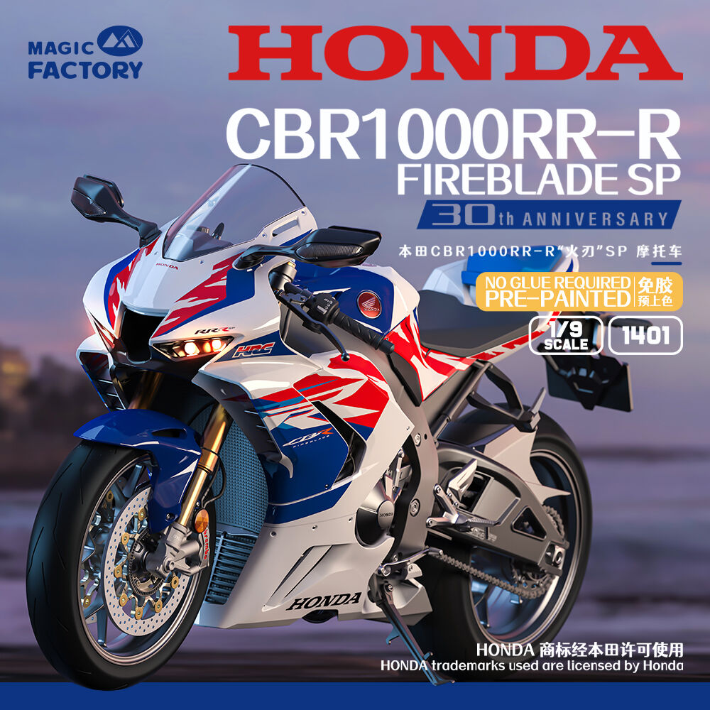1401 Honda CBR1000RR-R Fireblade SP