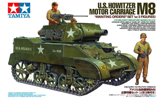 Tamiya 35312 U.S.M8 Haubitze m.Figuren (3)