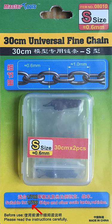 08010 Kette, 0,6 x 1,0 mm, 30 cm lang