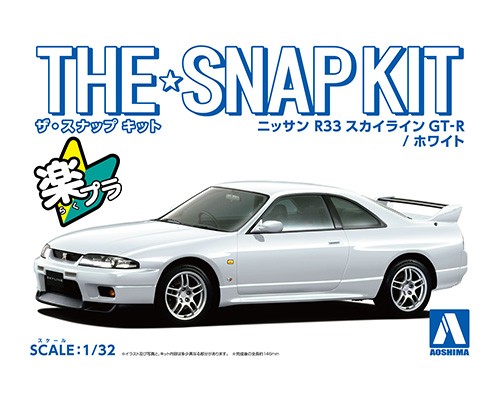 06456 The Snap Kit - Nissan R33 Skyline GT-R
