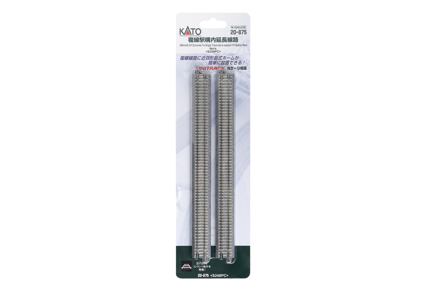 20-875 Gleis gerade 248 mm, 4 St.