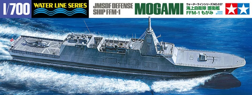 31037 JMSDF Defense Ship FFM-1 Mogami