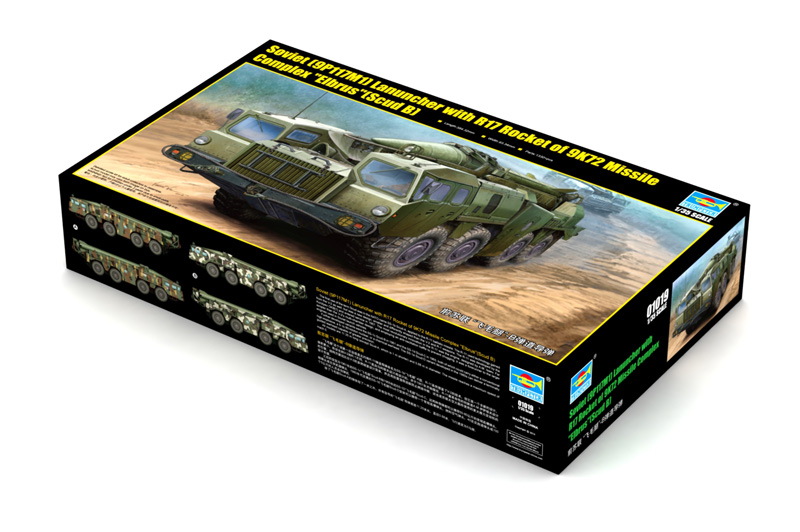 Trumpeter 751019 Soviet SS-1D SCUD-C