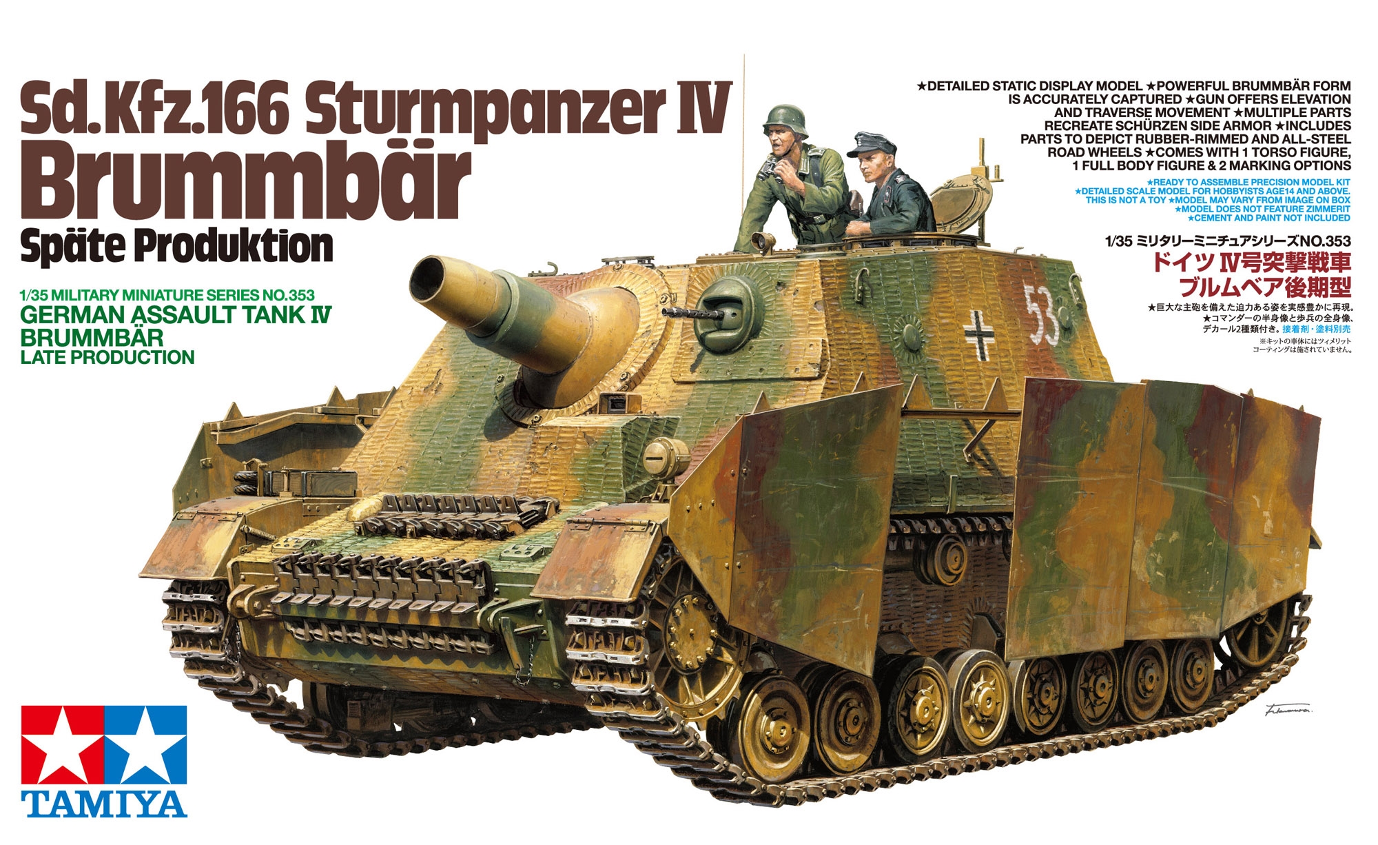 35353 Sd.KFz. 166 Brummbär Späte Prod.