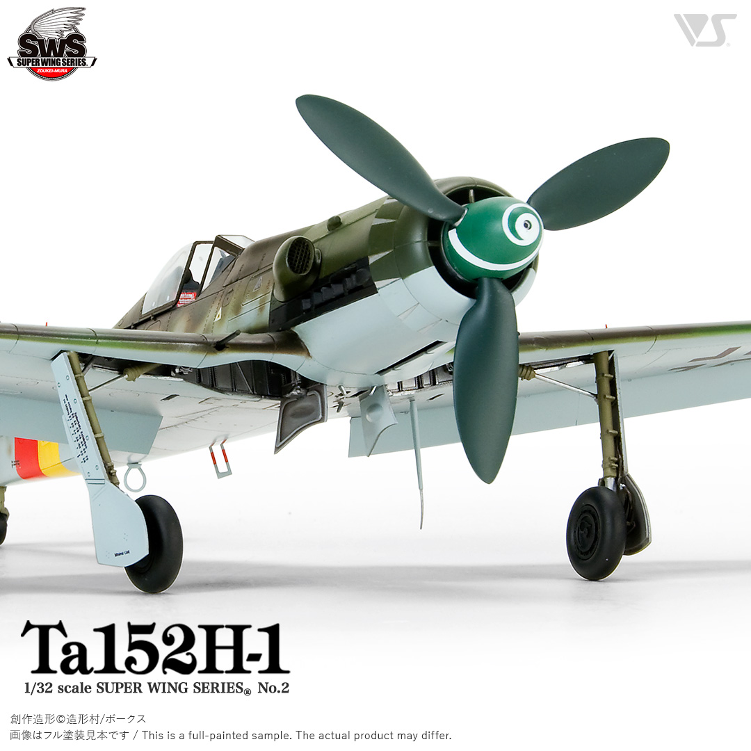 Zoukei-Mura SWS02 Focke Wulf Ta-152 H-1