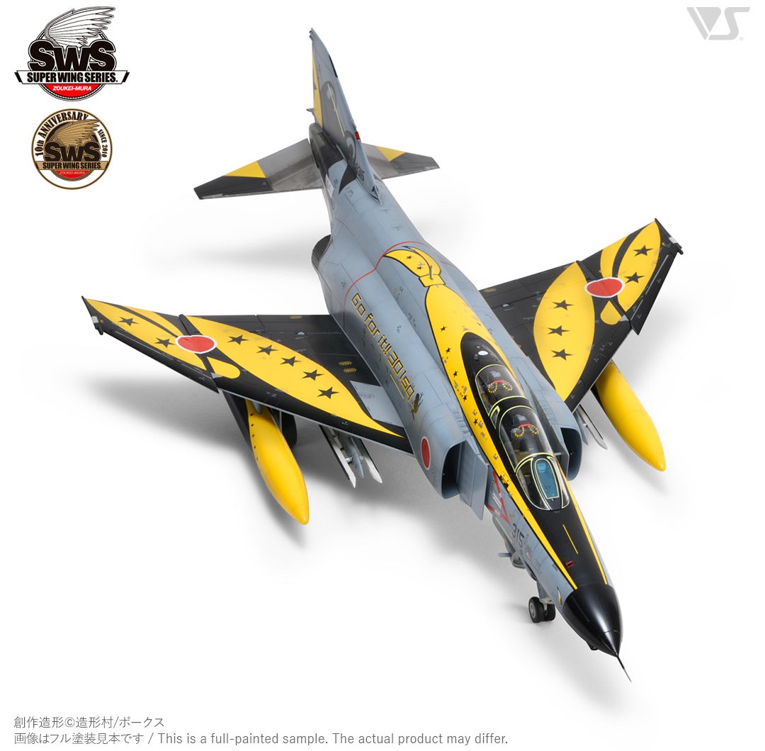 SWS4813 F-4EJ Phantom II Kai 'Go For It' 301sq