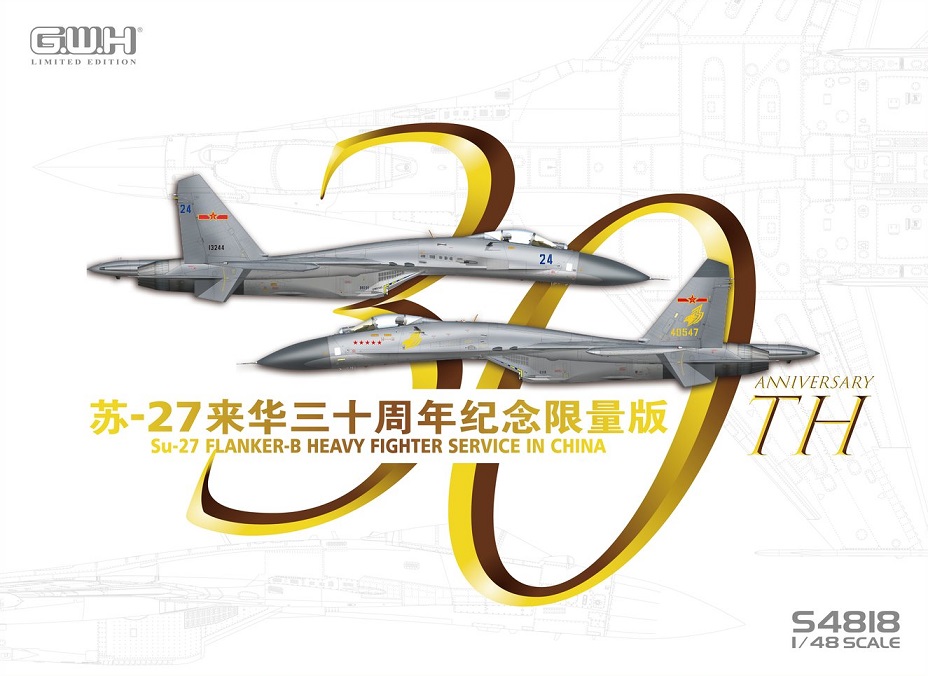S4818 China Air Force Su-27 Flanker-B