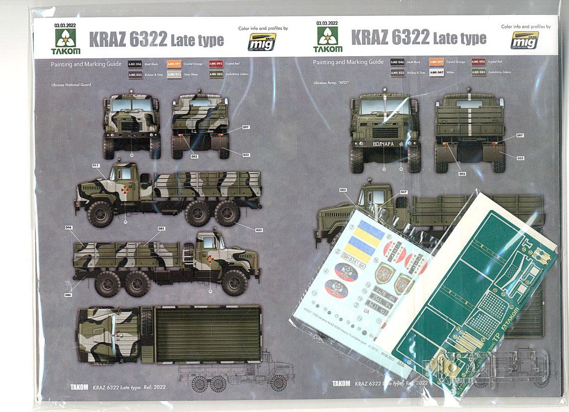 Takom 2022 Ukraine KrAz-6322 Heavy Truck