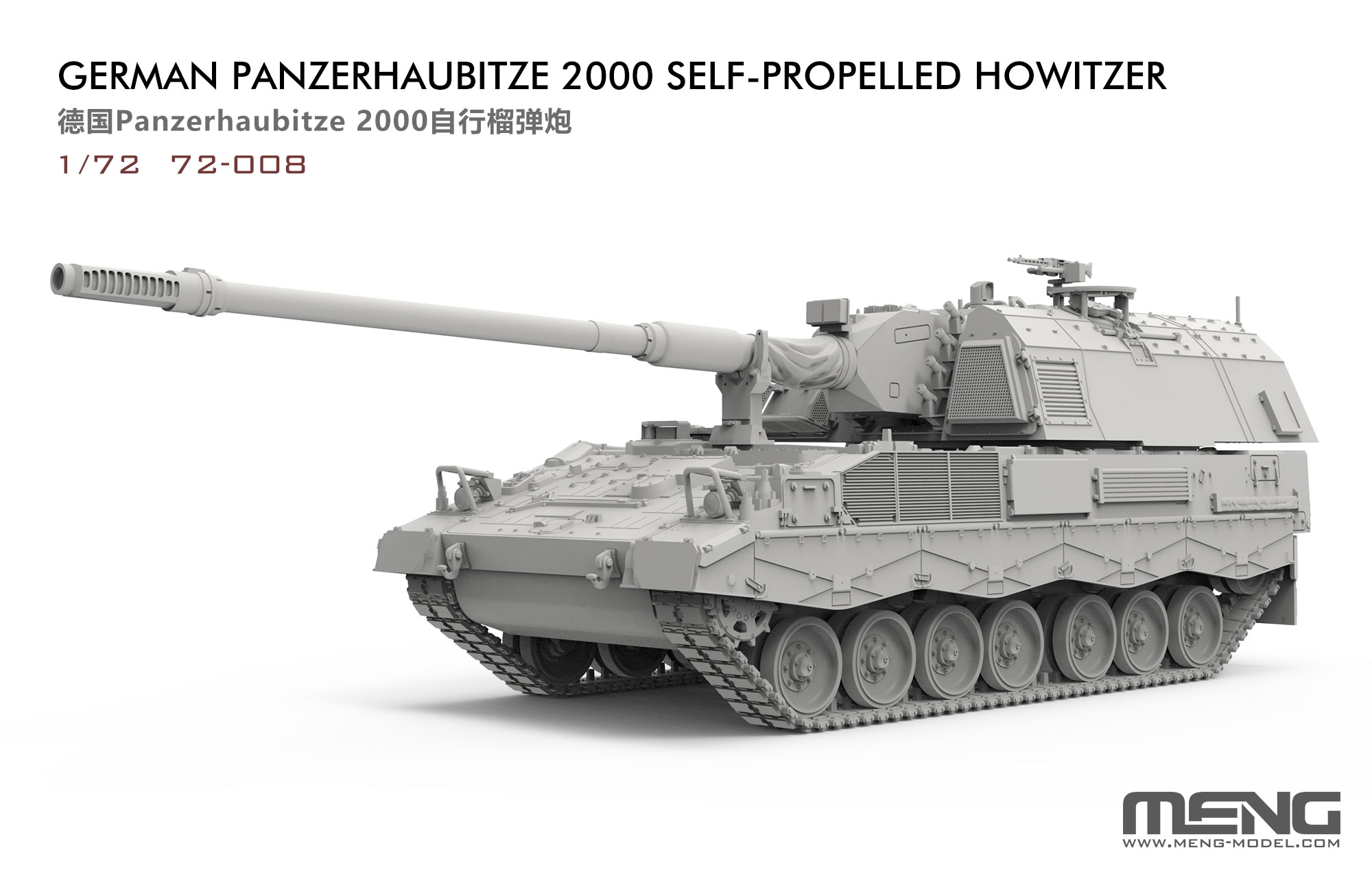MENG 72-008 Panzerhaubitze 2000