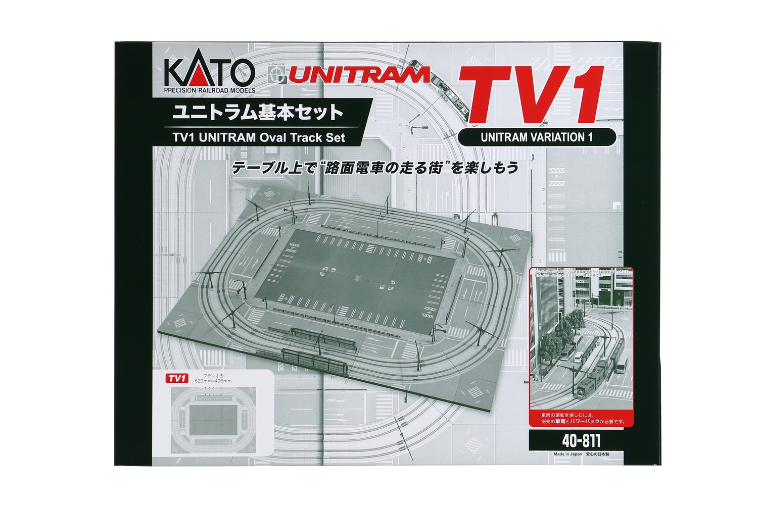 40-811 Variations-Set TV1 Gleisoval