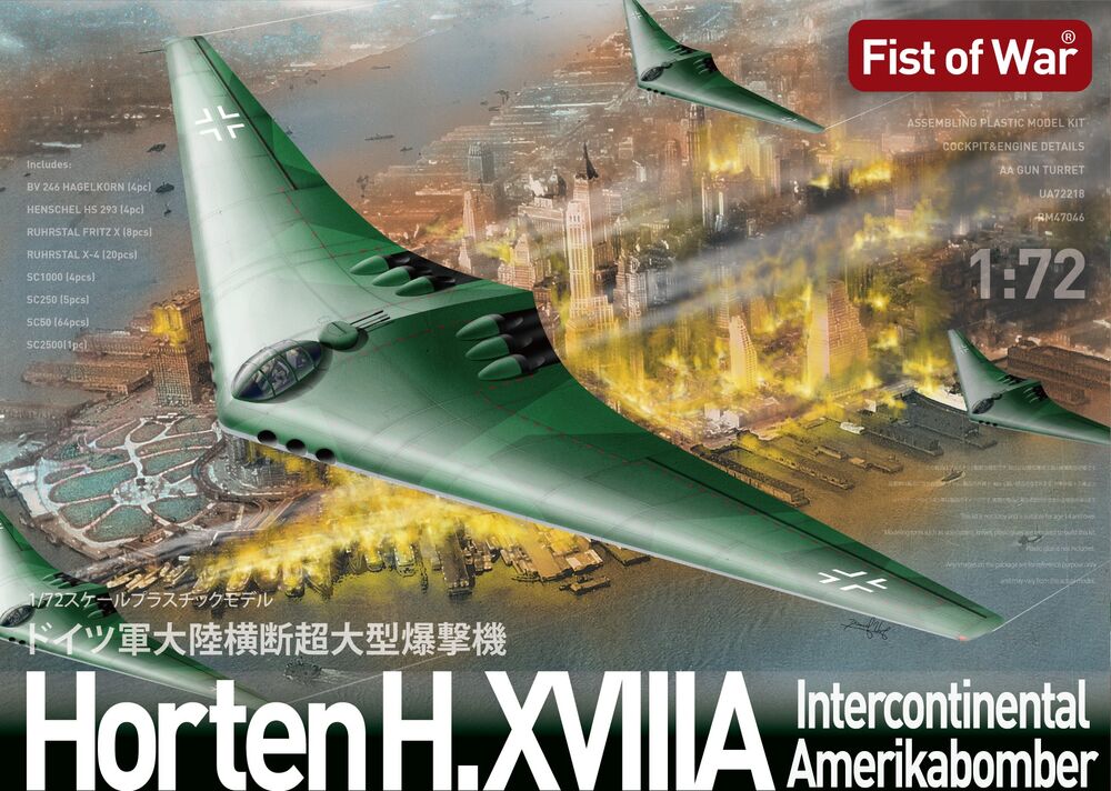 UA72218 Horten HoXVIIIA