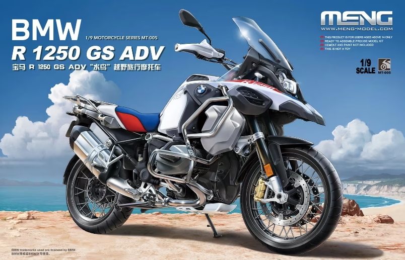 MT-005 BMW R 1250 GS ADV