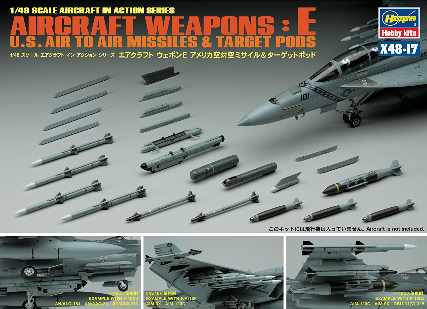 636117 US Aircraft Weapons E
