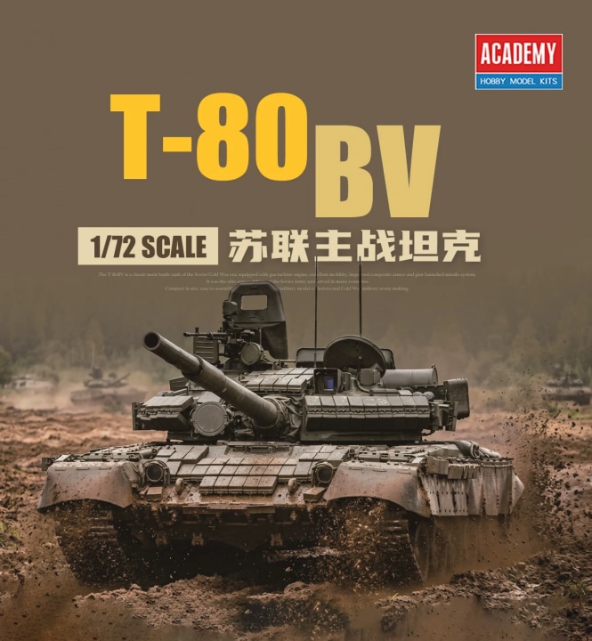 13434 Soviet Army T-80BV MBT